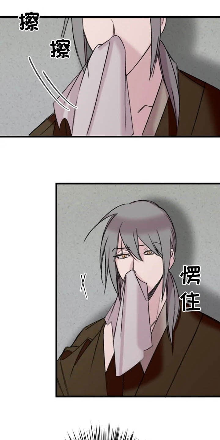 第20章：住下
