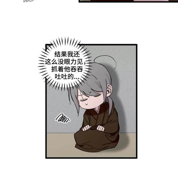 第20章：住下