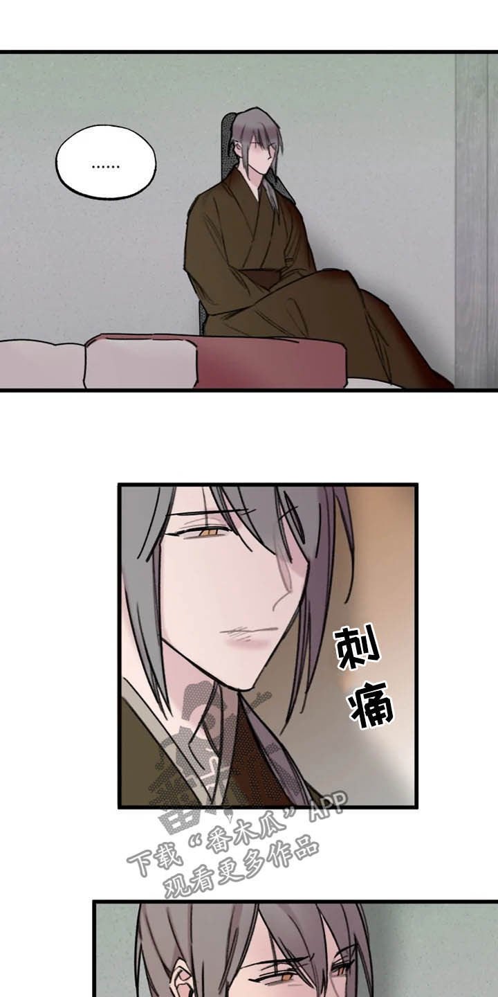 第20章：住下