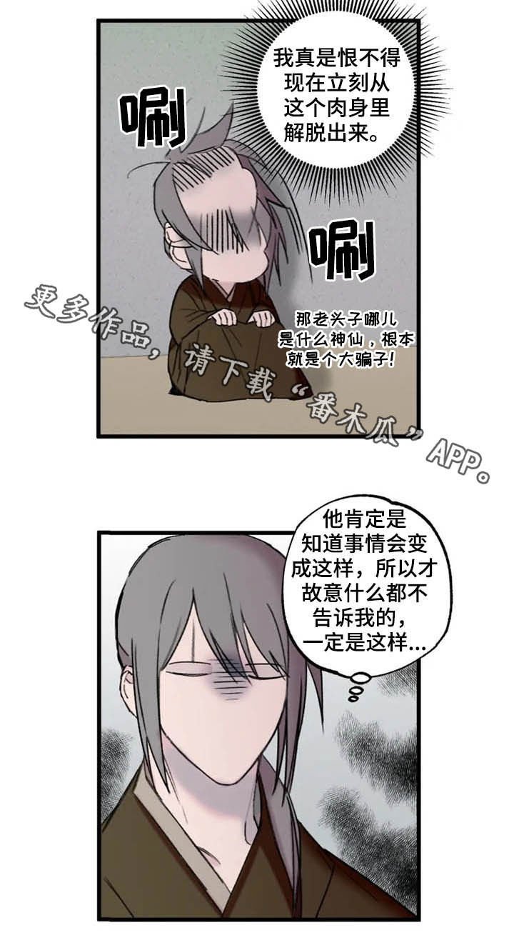 第20章：住下
