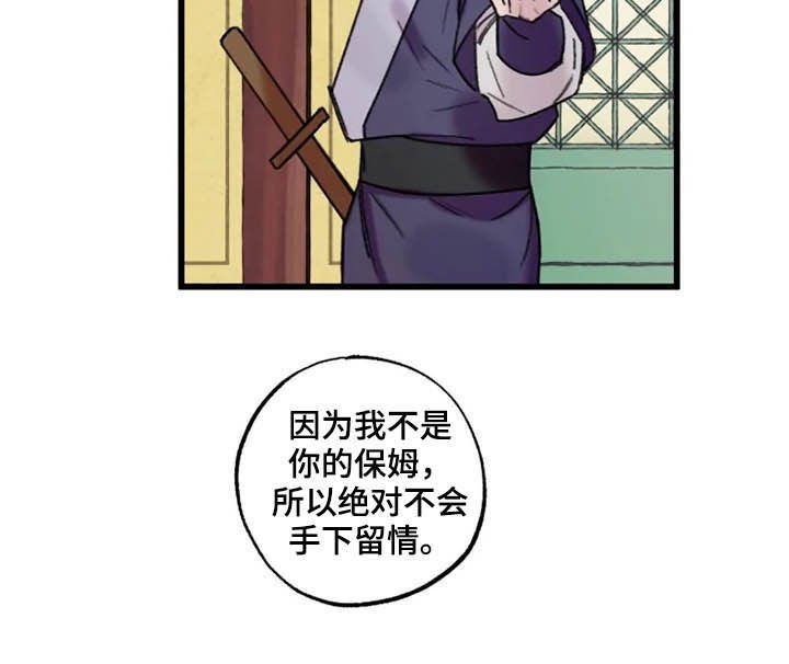 第21章：老朋友
