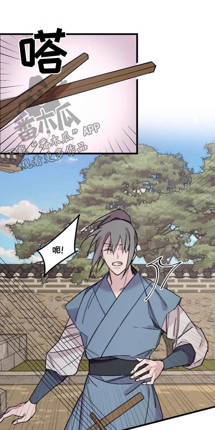 第21章：老朋友