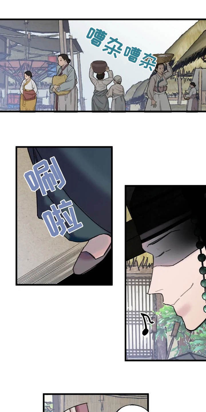 第21章：老朋友