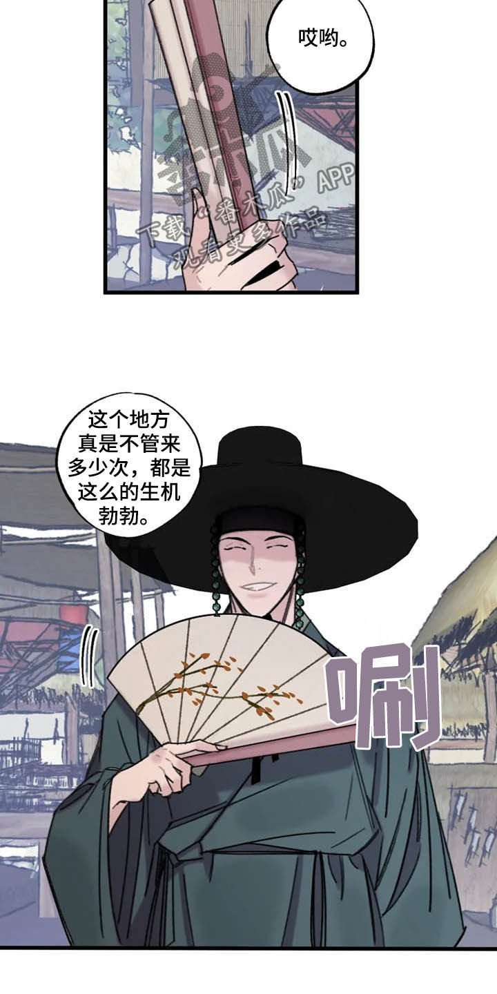 第21章：老朋友