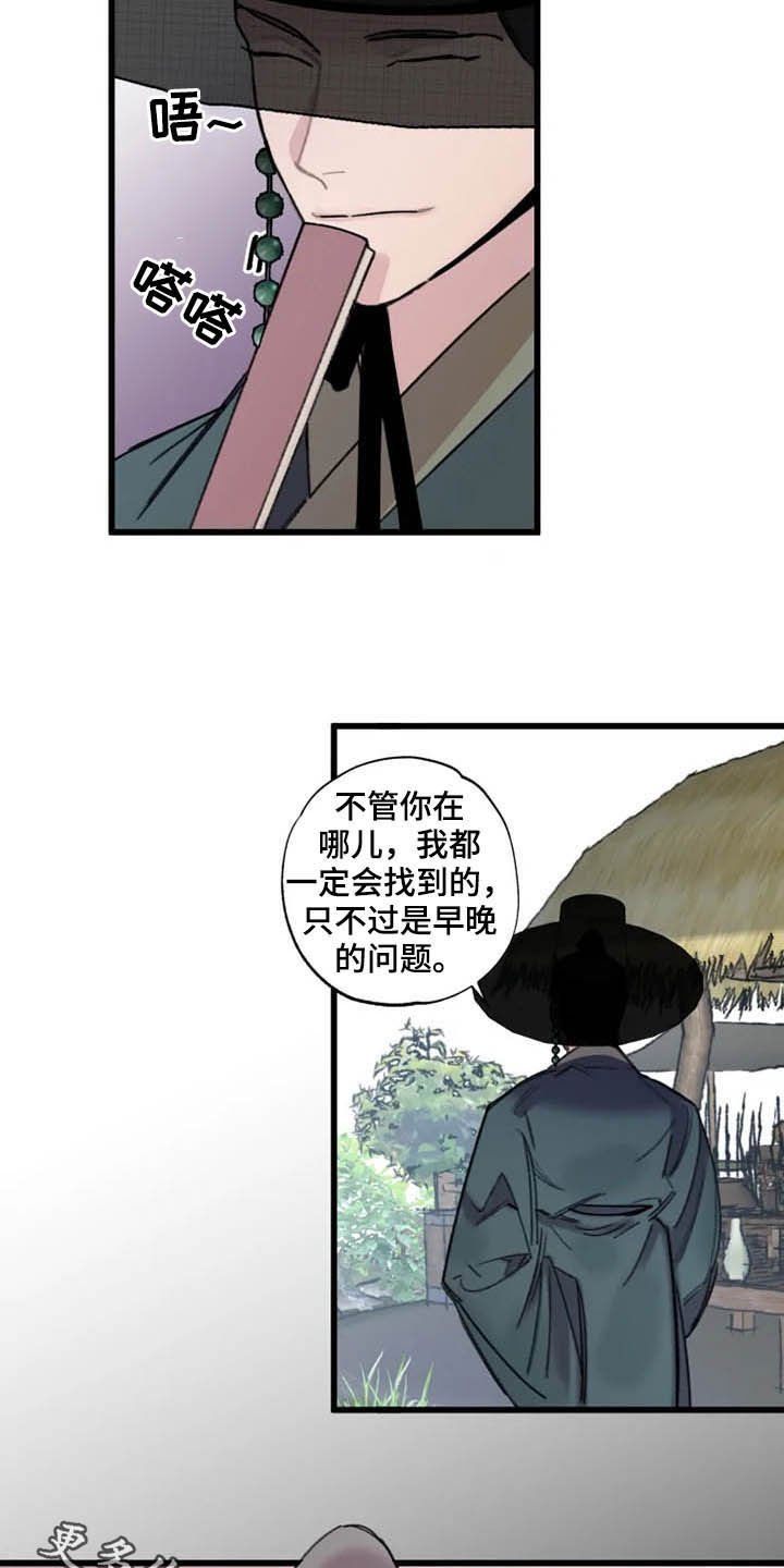 第21章：老朋友