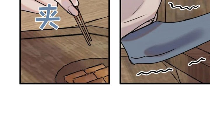 第22章：流泪