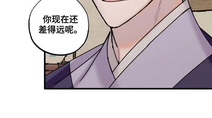 第22章：流泪
