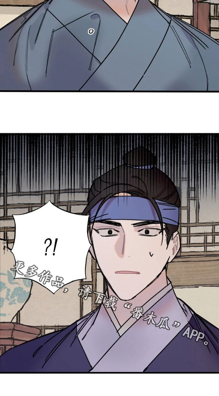 第22章：流泪