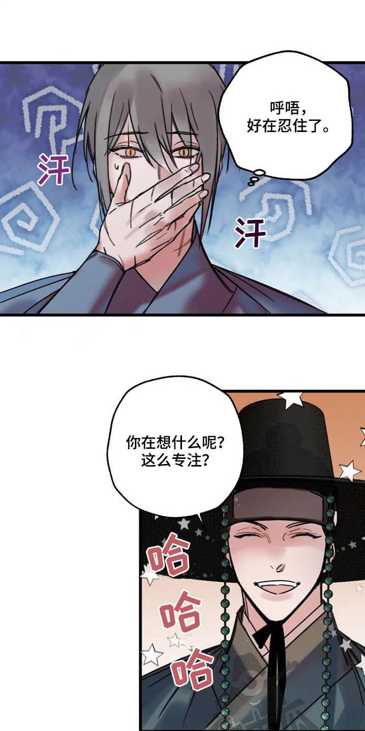 第24章：熟人