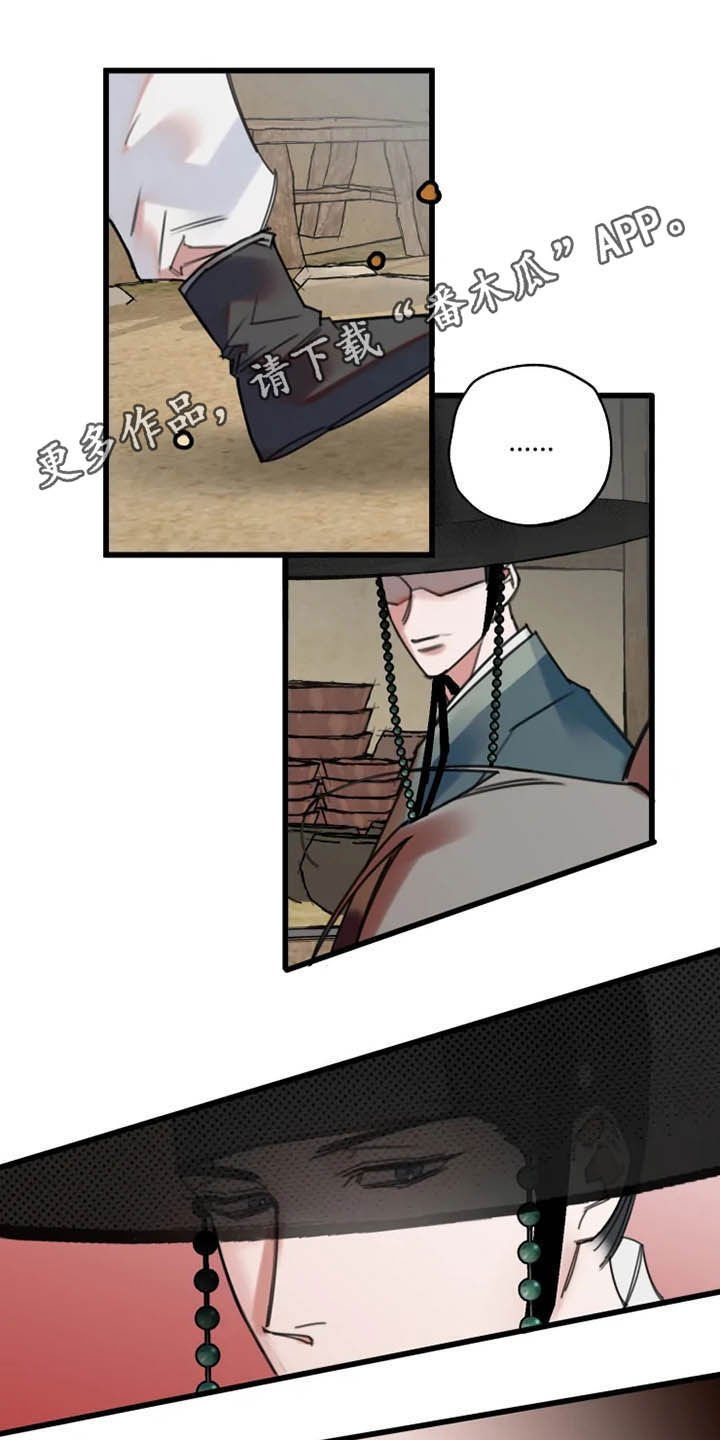 第27章：喝酒