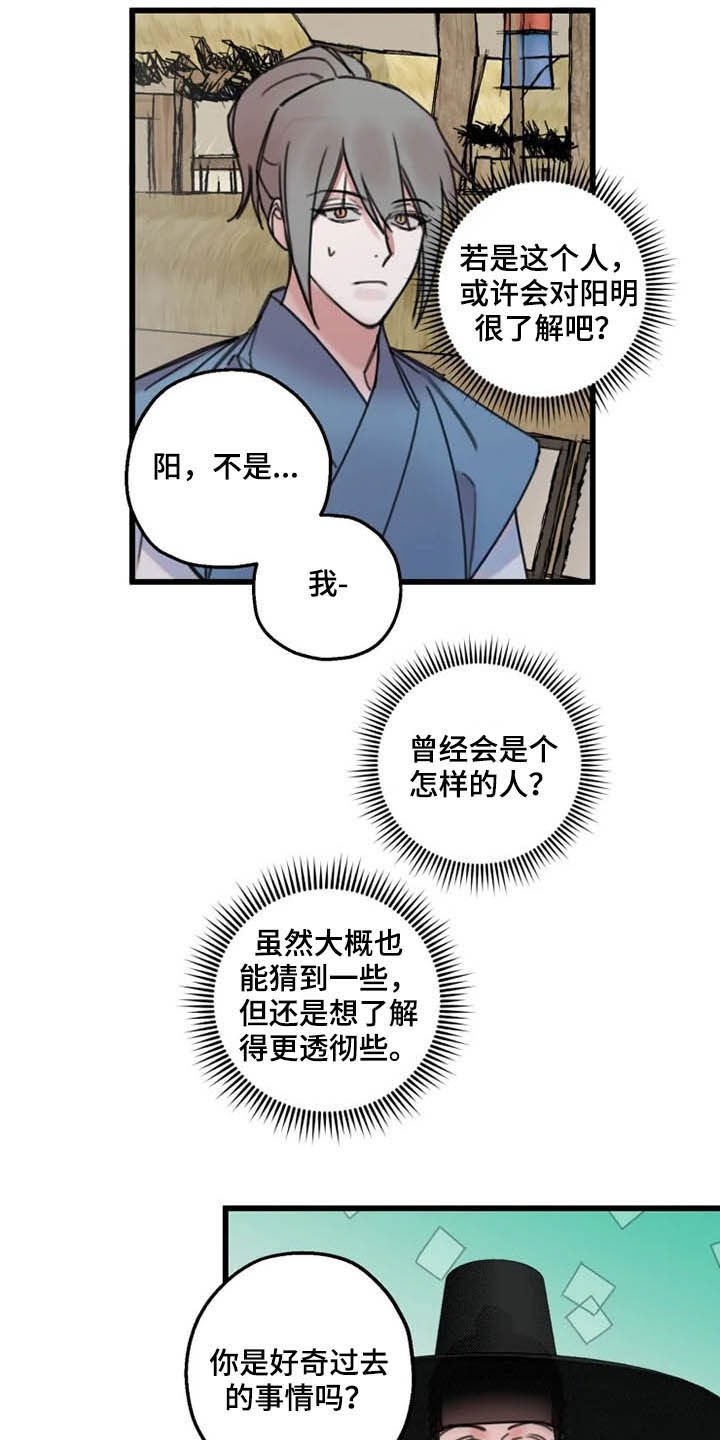 第27章：喝酒
