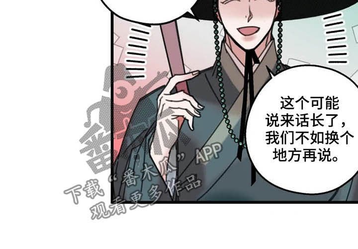 第27章：喝酒