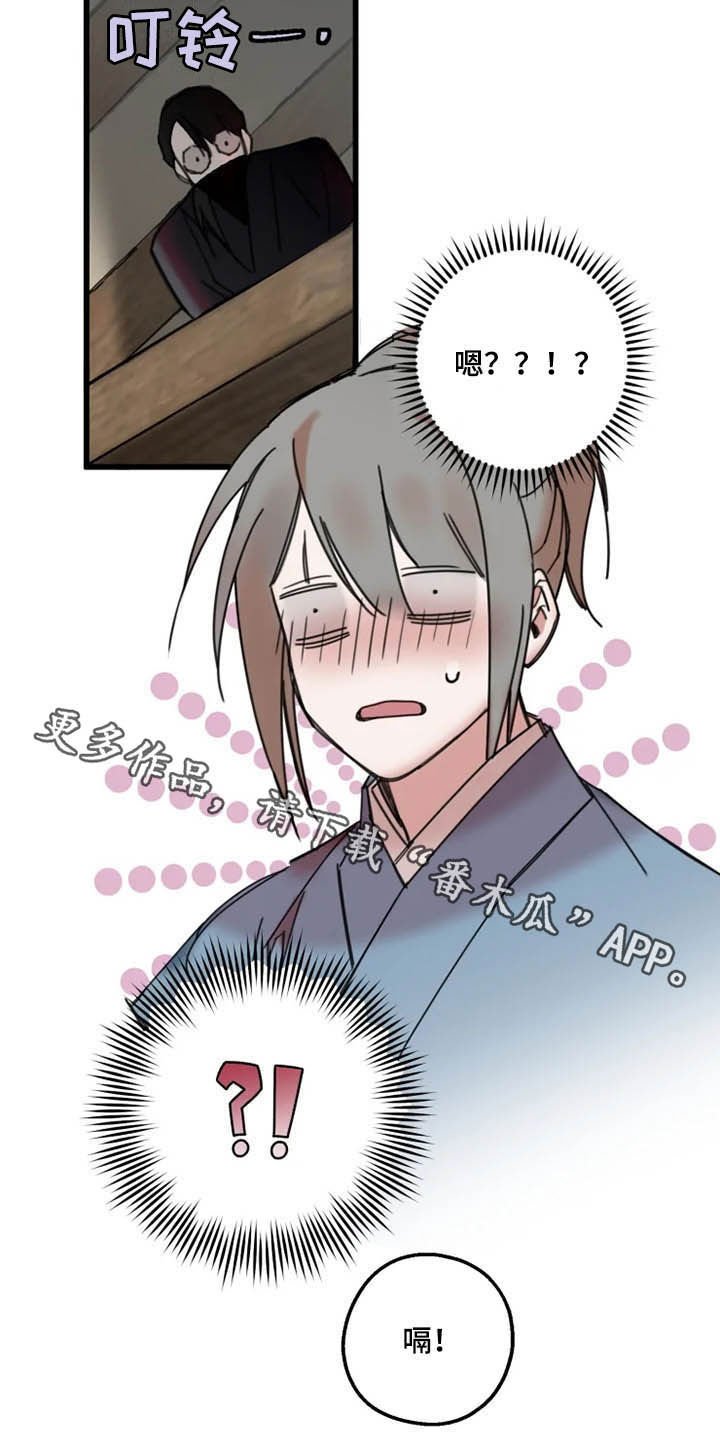 第27章：喝酒