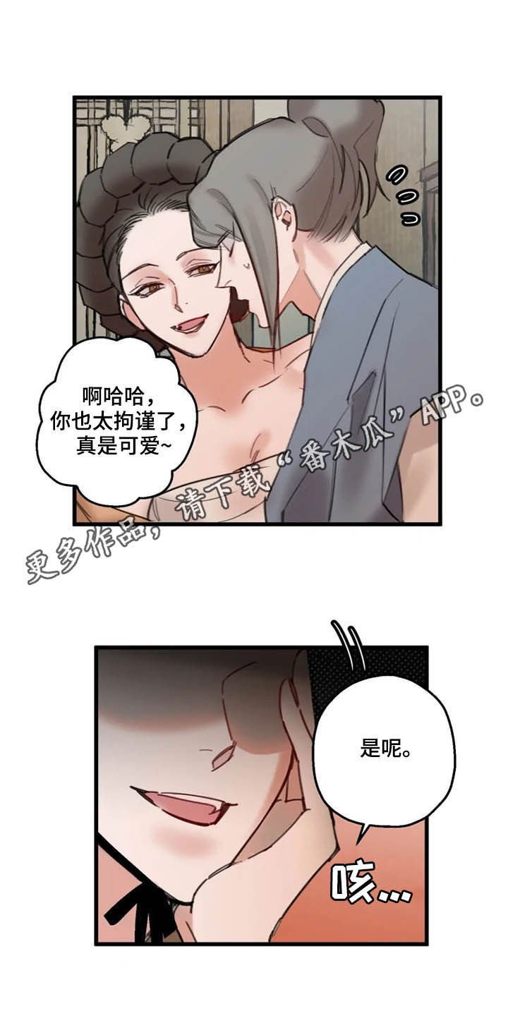 第28章：确认