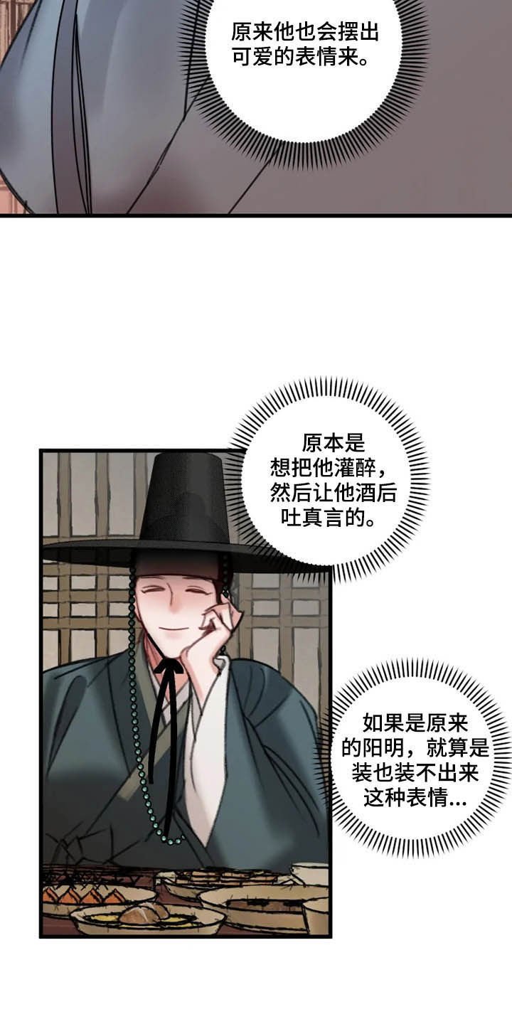 第28章：确认