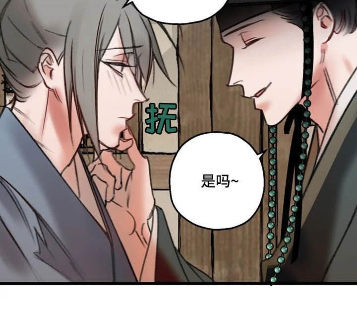 第28章：确认