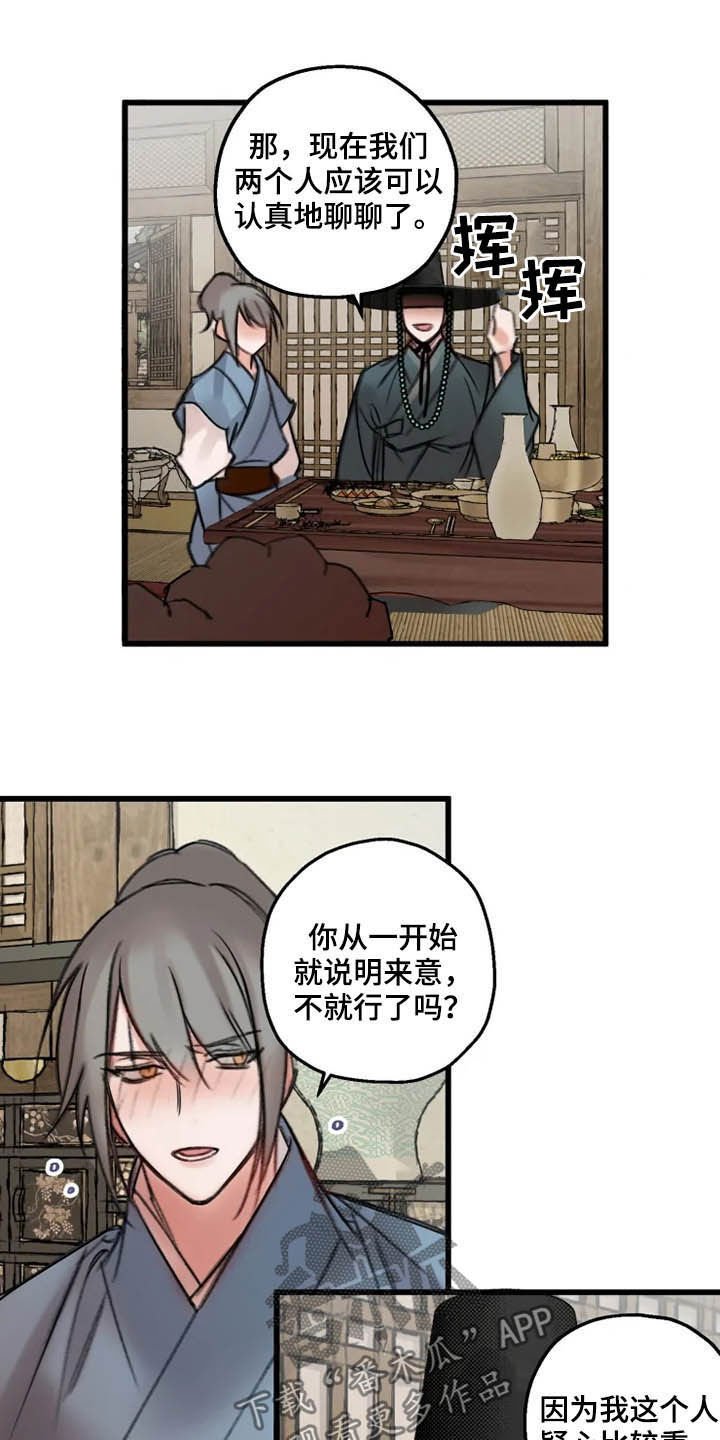 第28章：确认