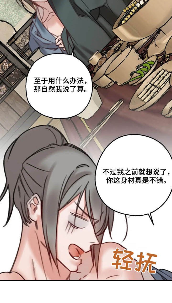 第28章：确认