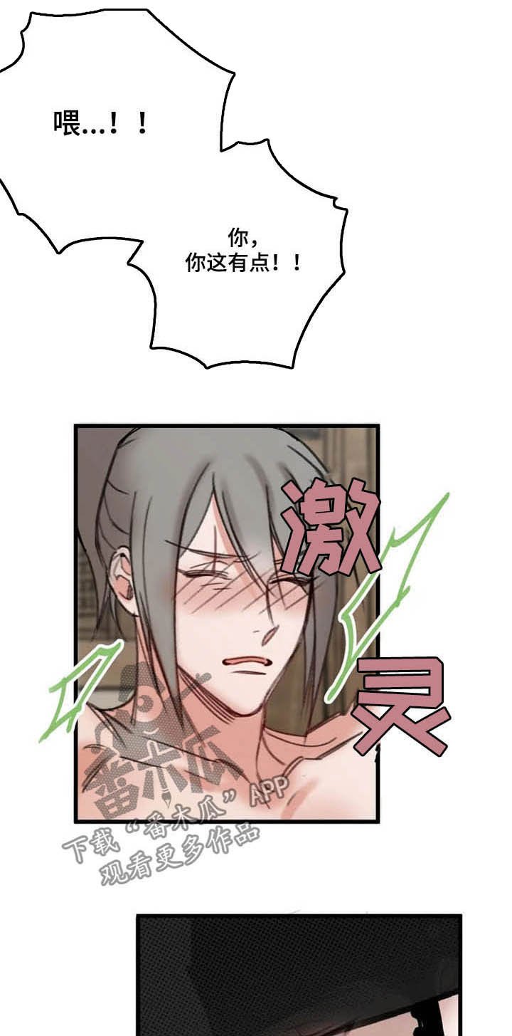 第28章：确认