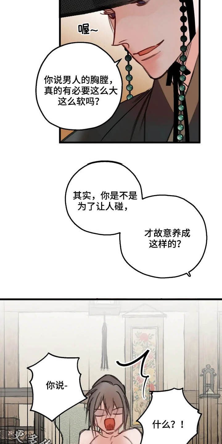 第28章：确认