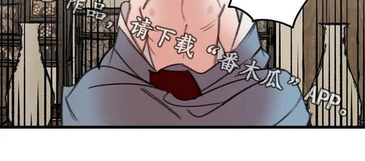 第28章：确认