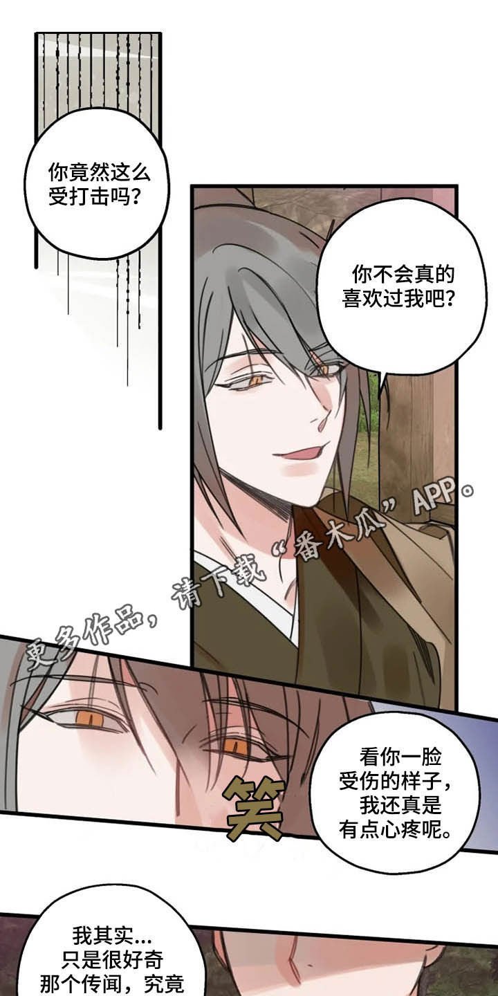 第30章：打击