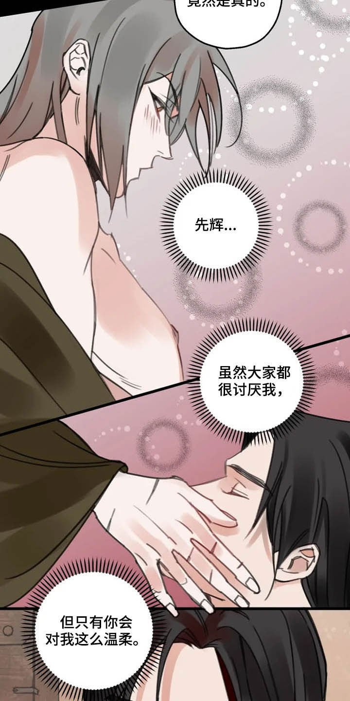 第30章：打击