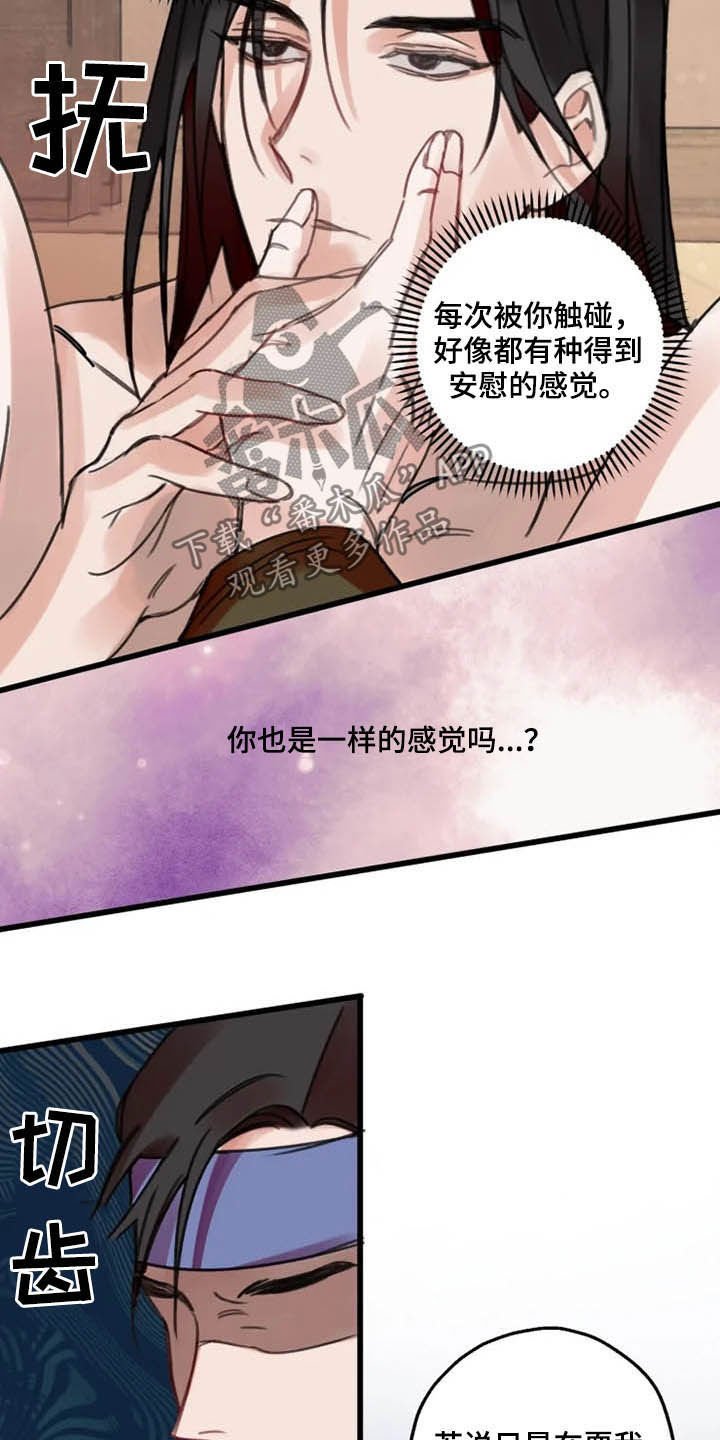第30章：打击