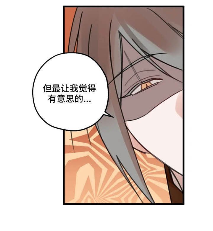 第30章：打击