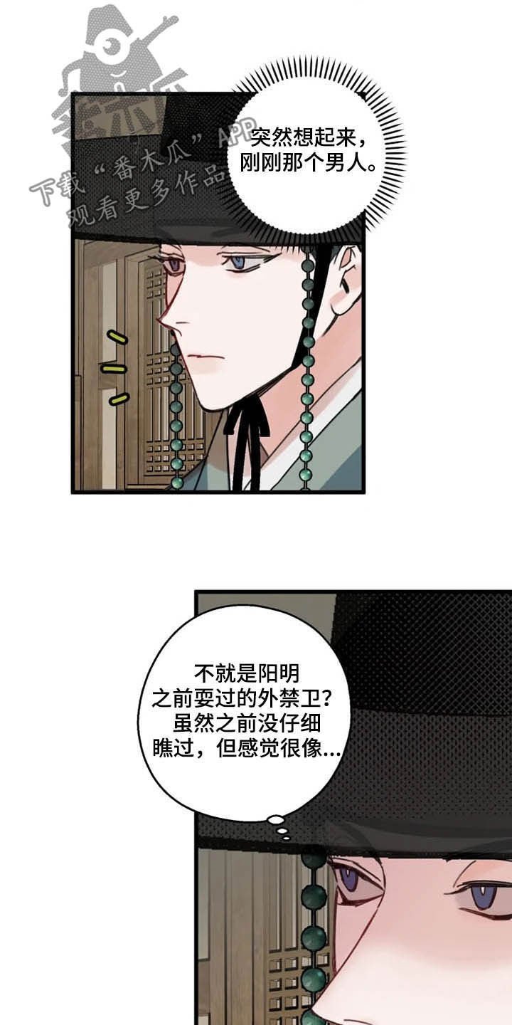 第30章：打击