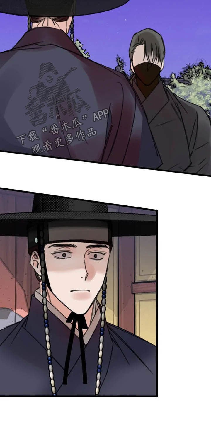 第31章：昏迷