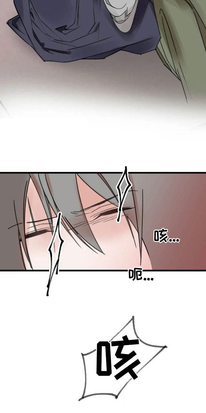 第32章：惩罚