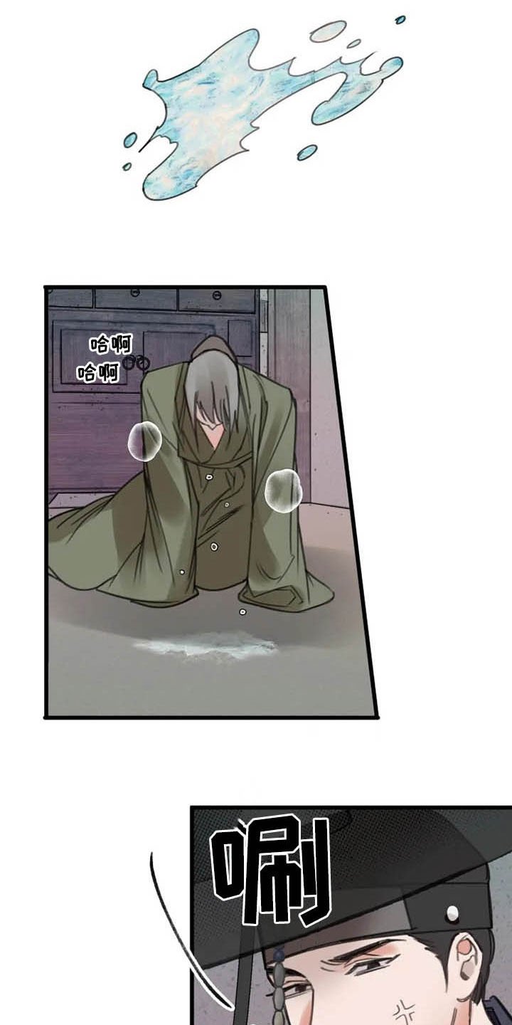 第32章：惩罚