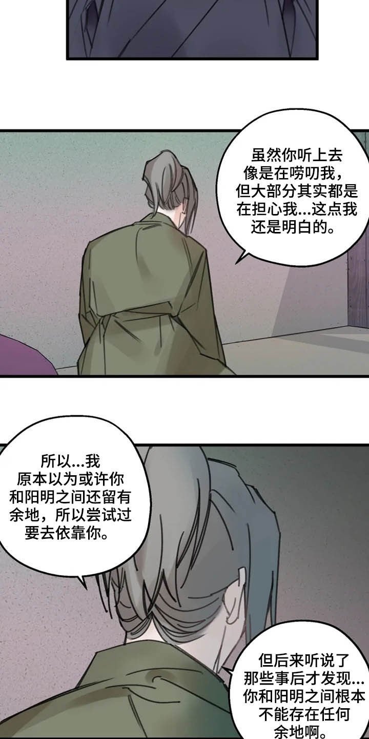 第32章：惩罚