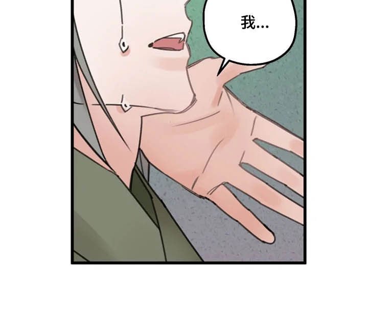 第32章：惩罚