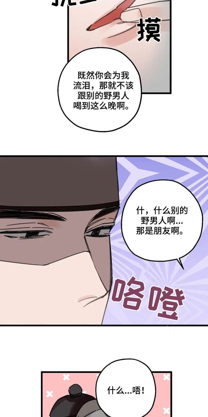 第32章：惩罚