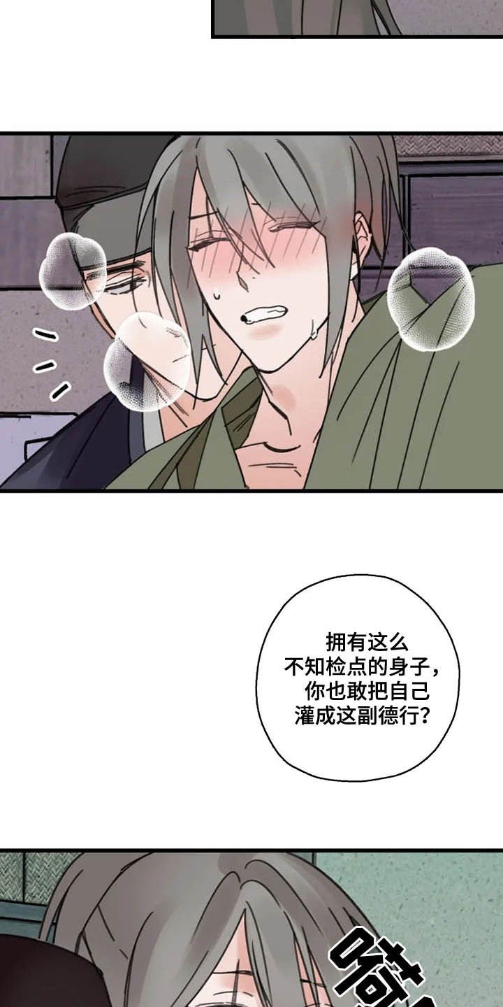 第33章：目的