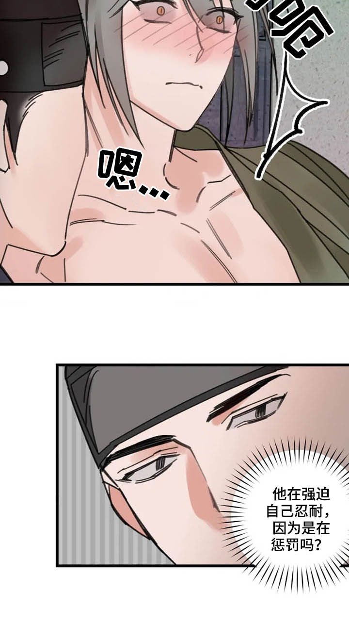 第33章：目的
