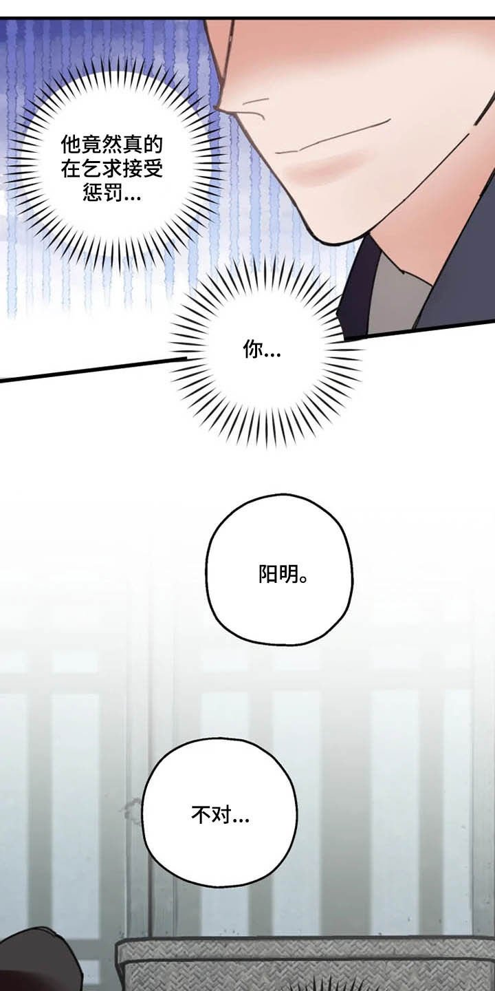 第33章：目的