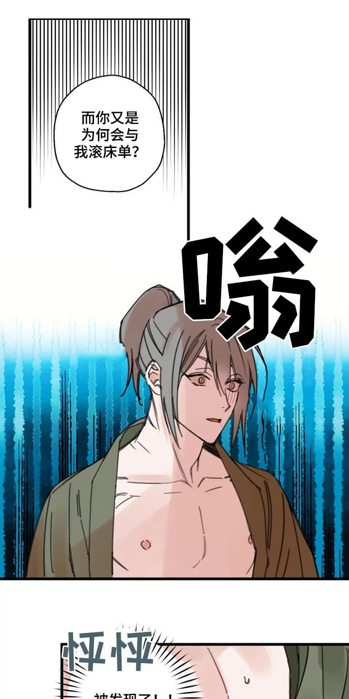 第33章：目的