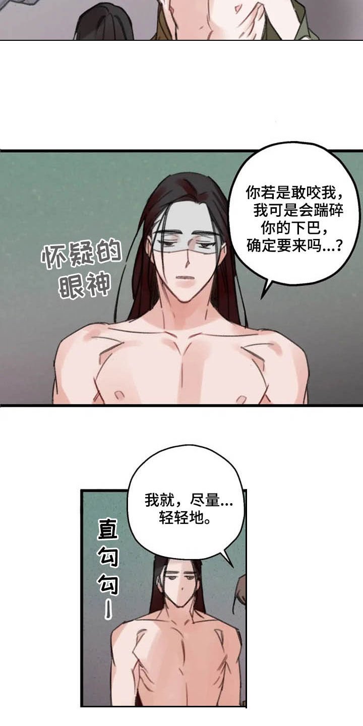 第34章：动心