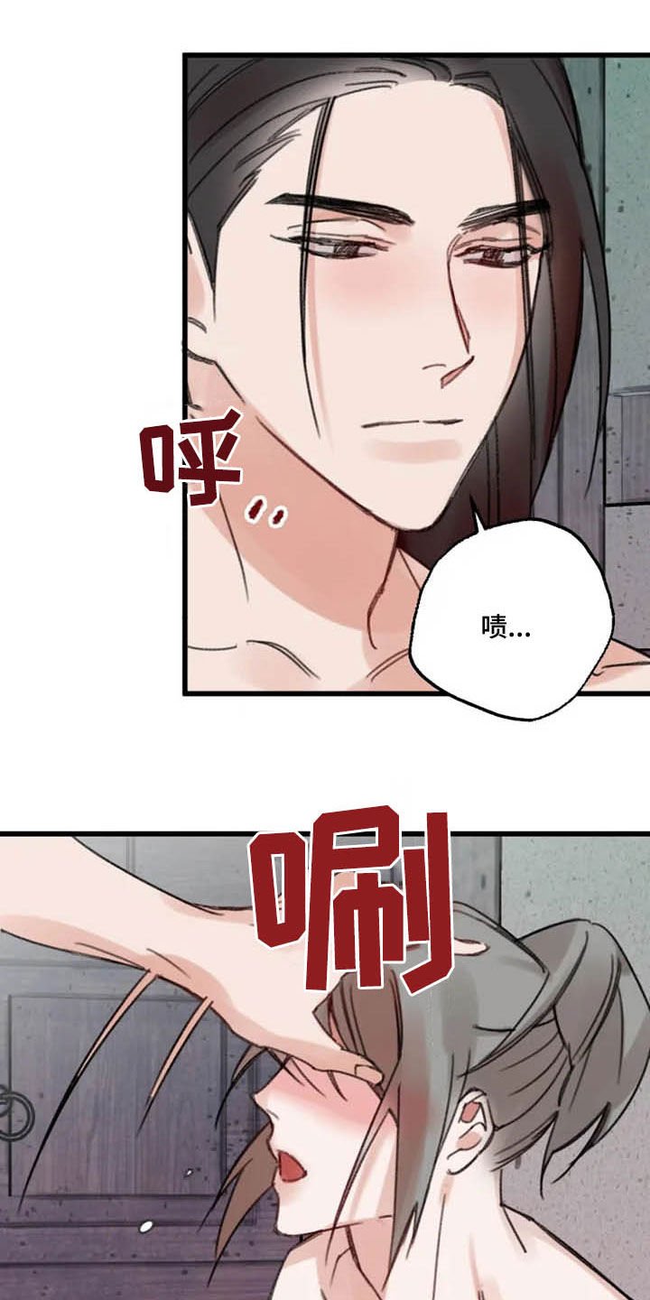 第34章：动心