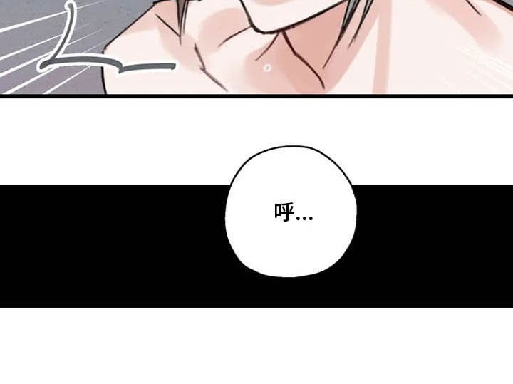第34章：动心