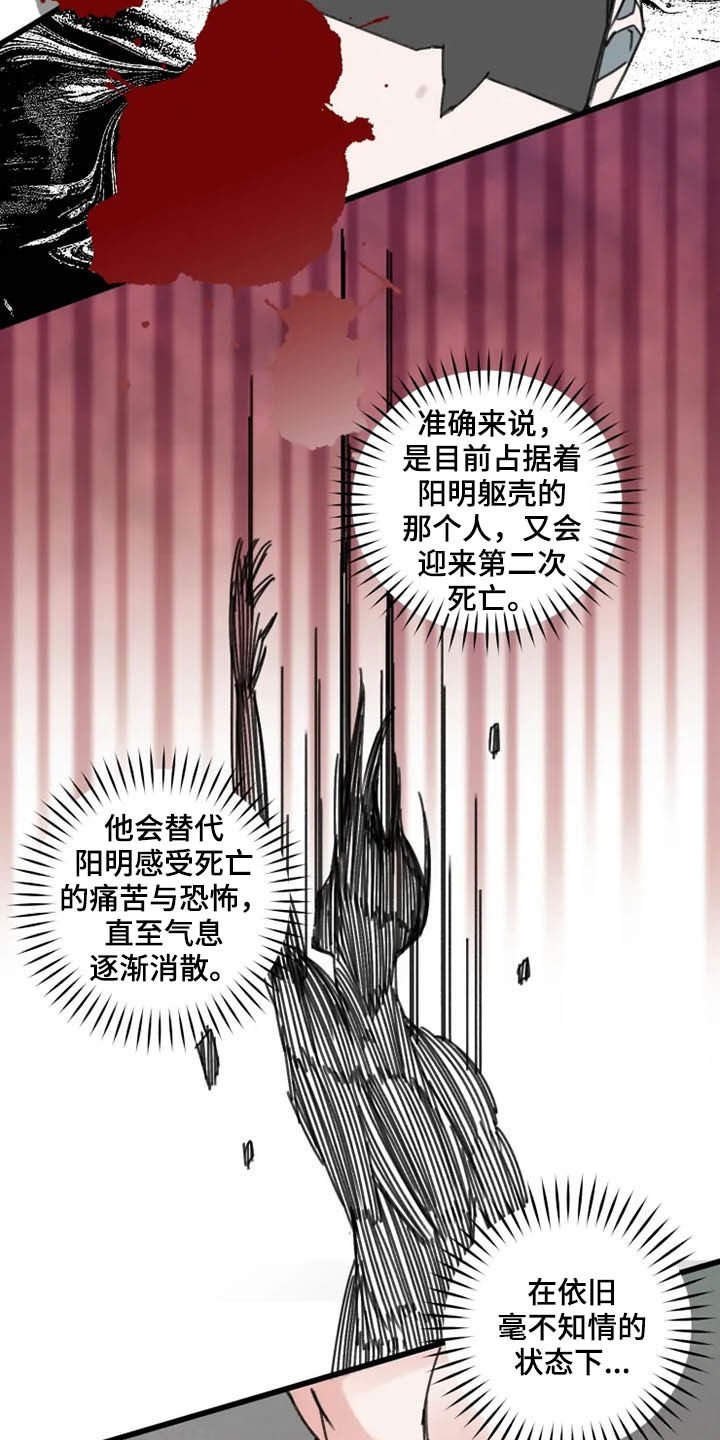 第35章：灵丹