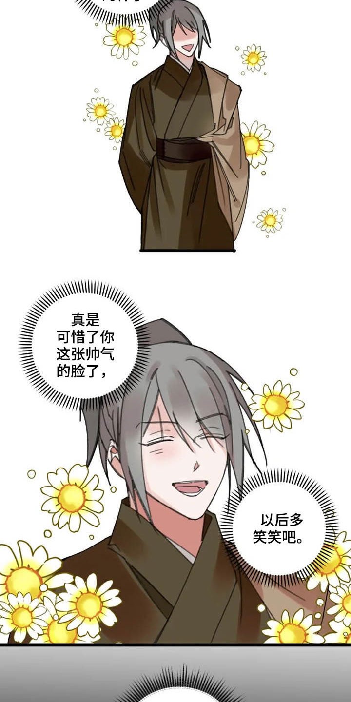第35章：灵丹