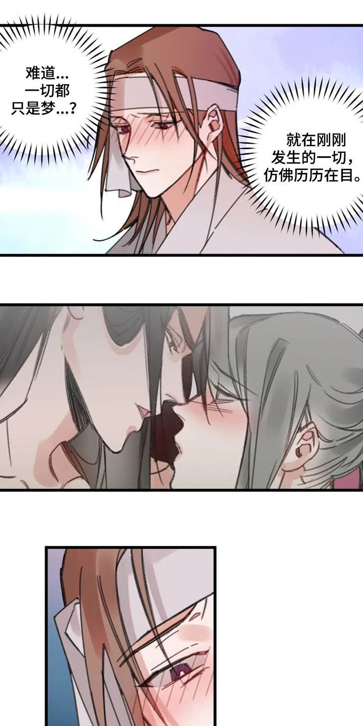 第36章：归位