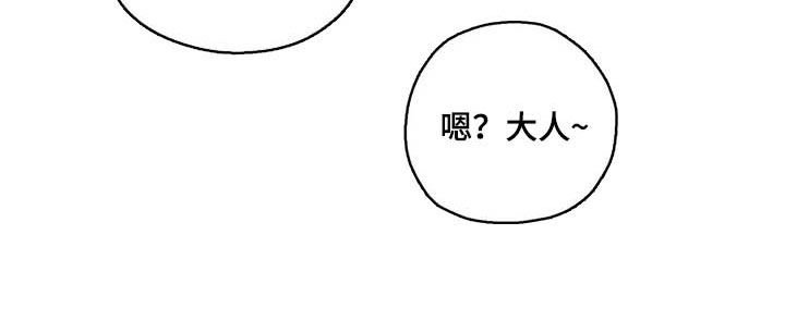 第36章：归位