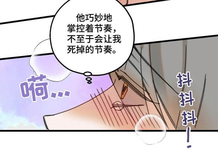 第37章：私心