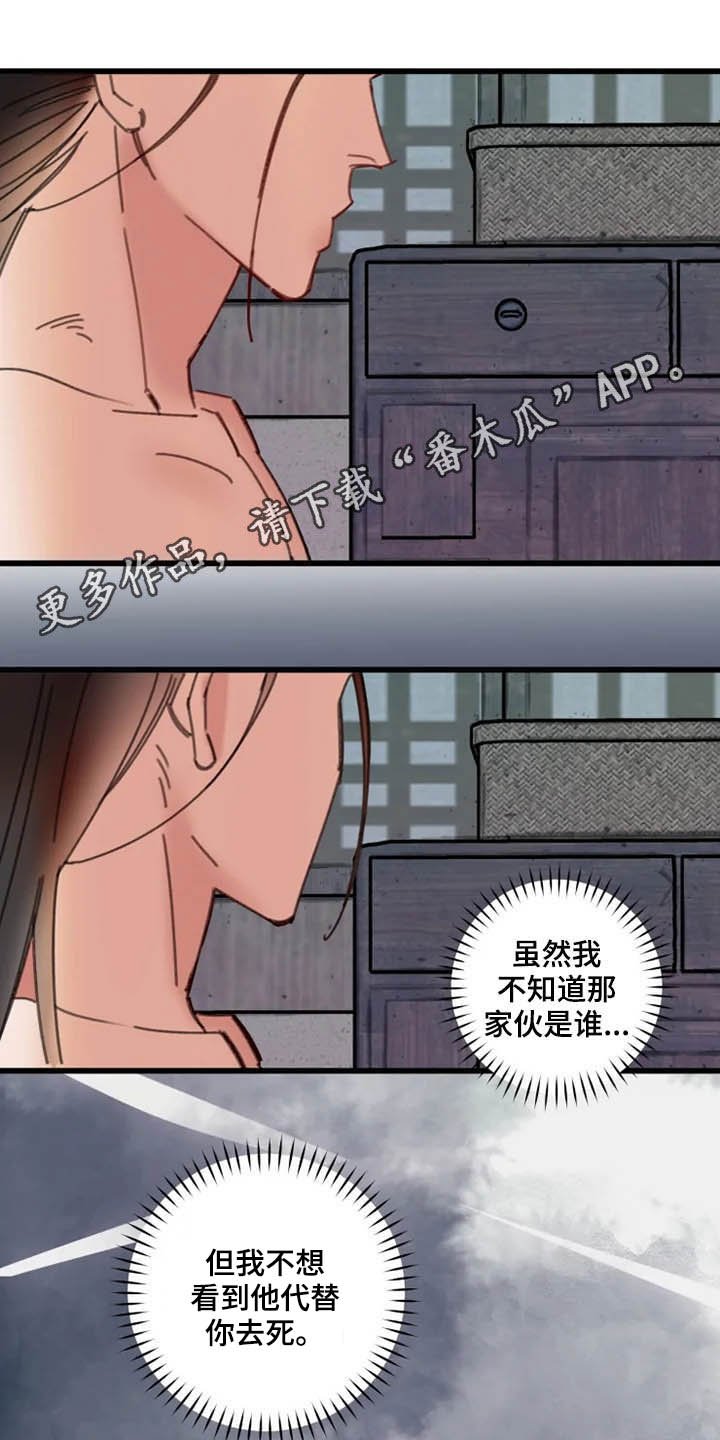 第38章：失效