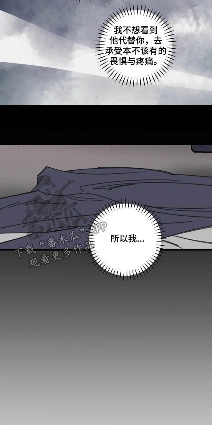 第38章：失效